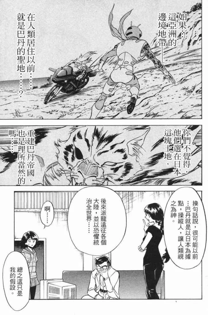 第4卷 第164页