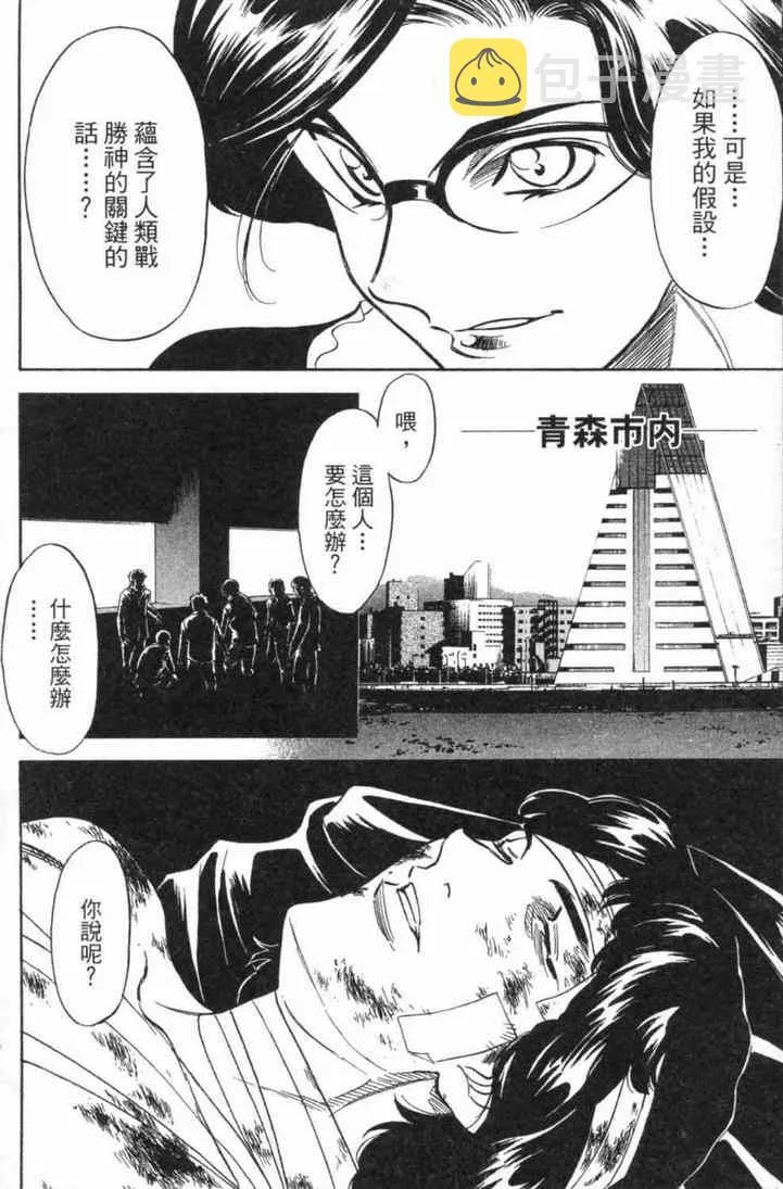 第4卷 第165页