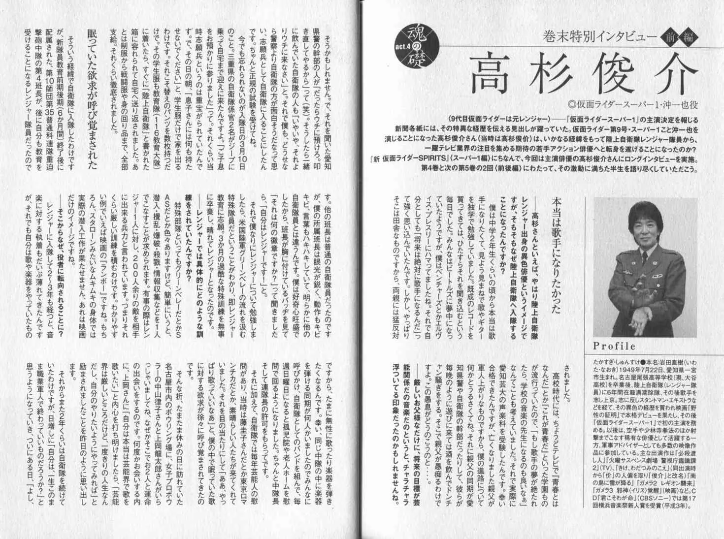 第4卷 第166页