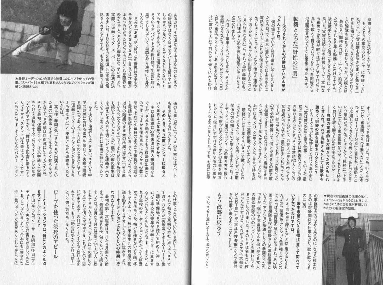 第4卷 第167页