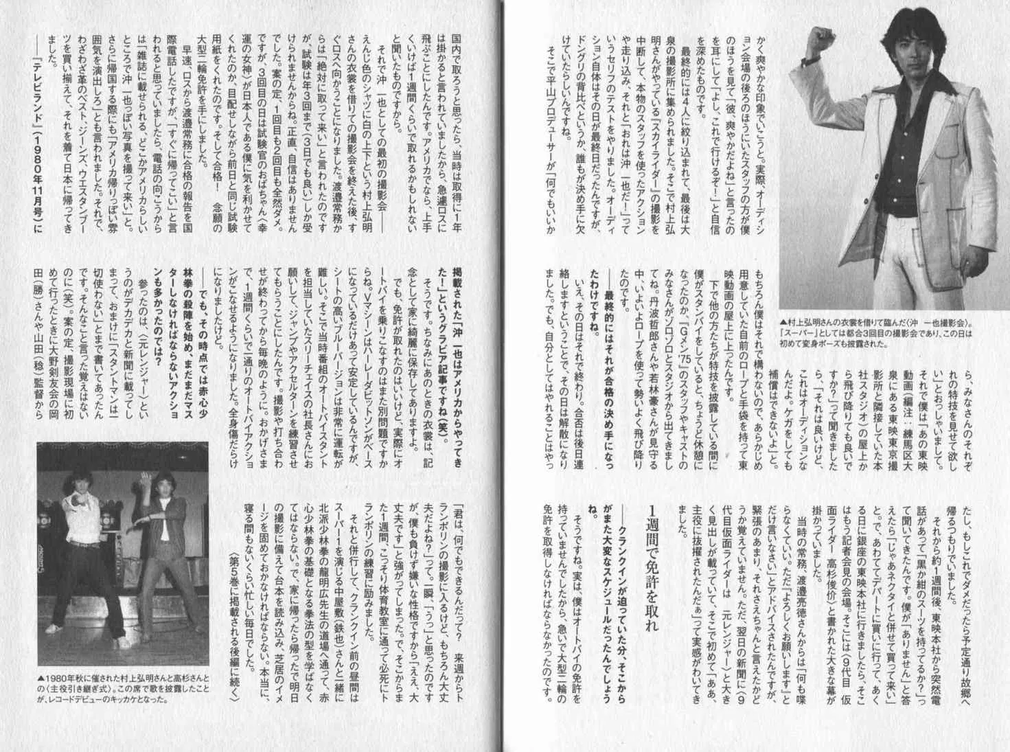 第4卷 第168页