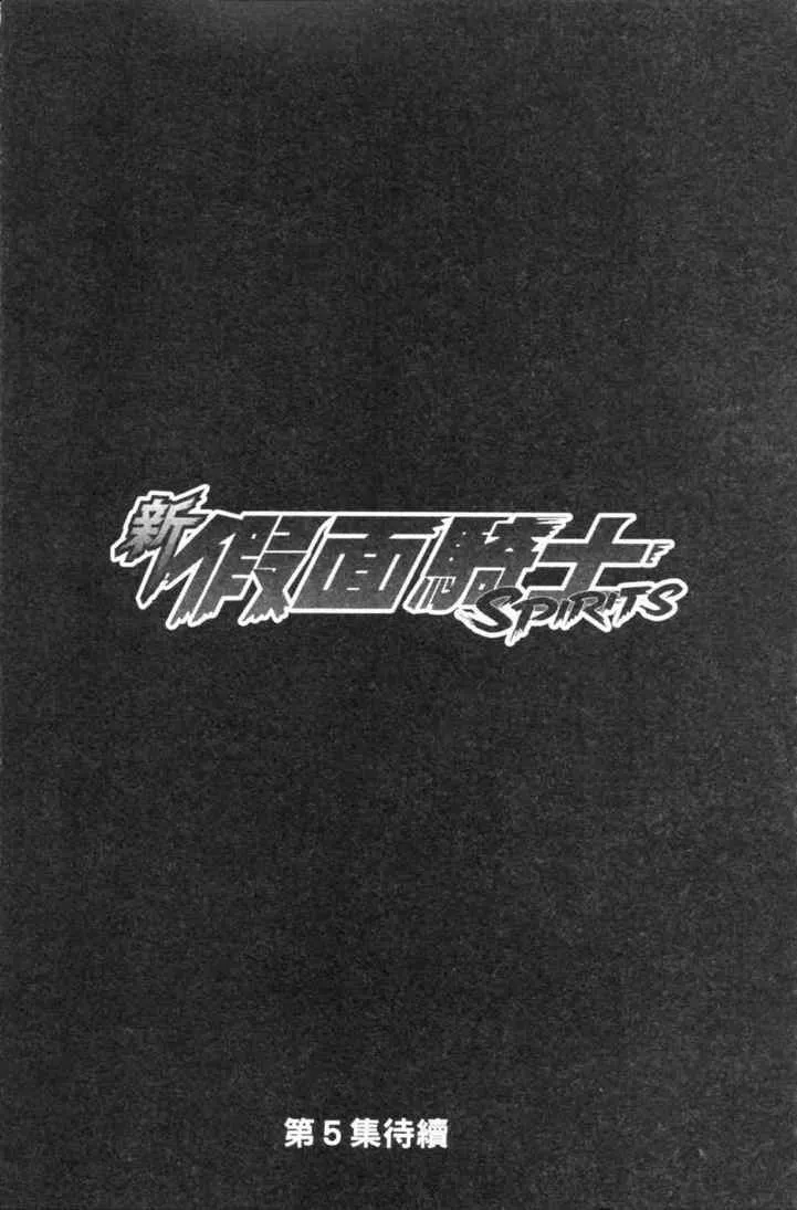 第4卷 第169页