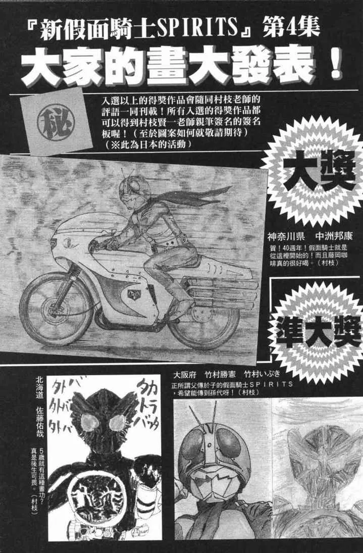 第4卷 第170页