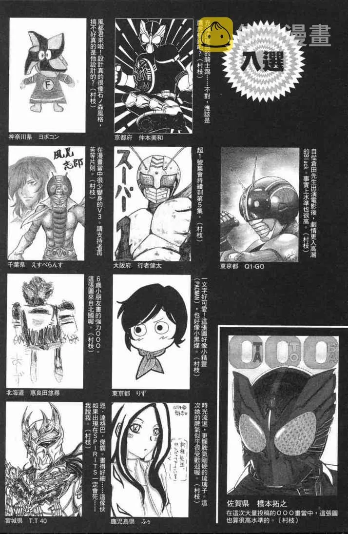 第4卷 第171页