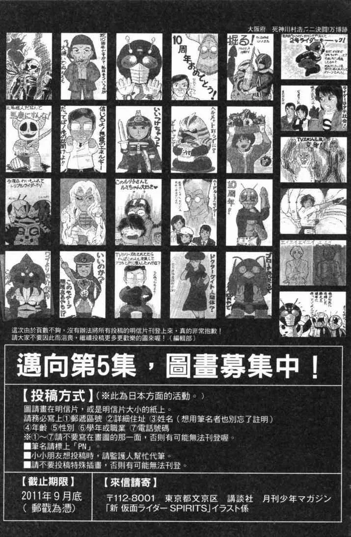 第4卷 第177页