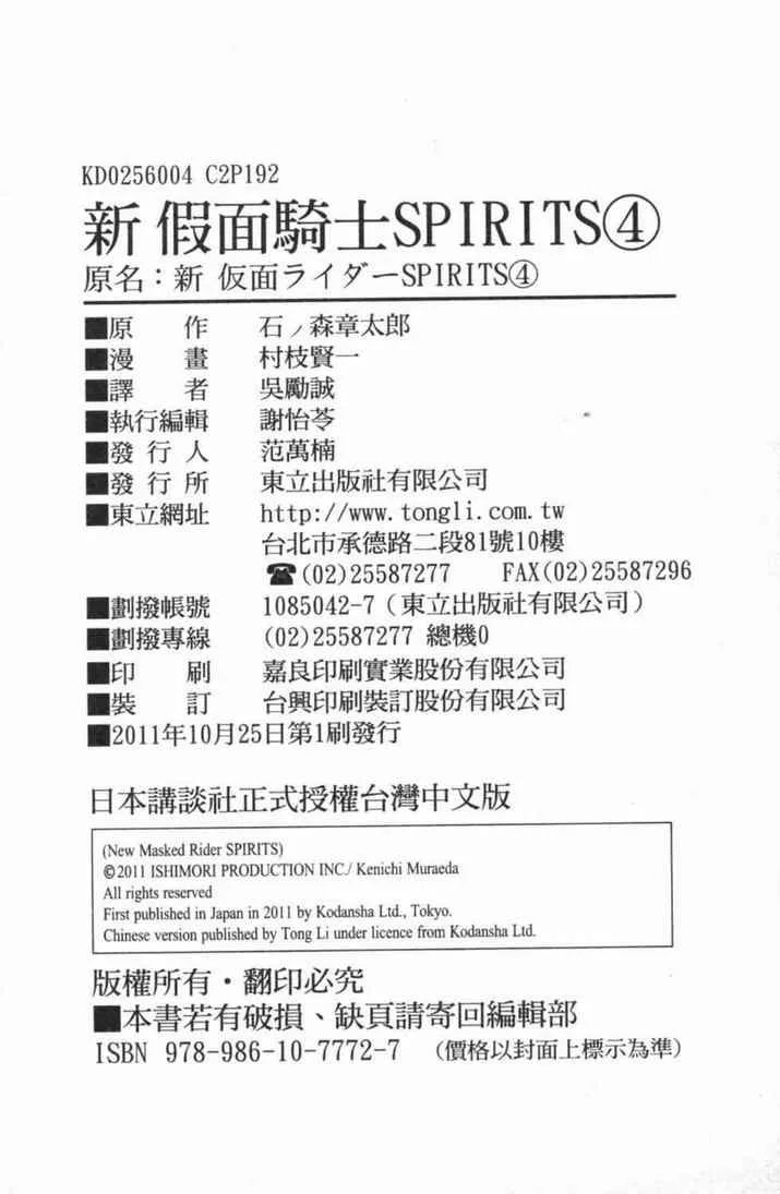 第4卷 第178页