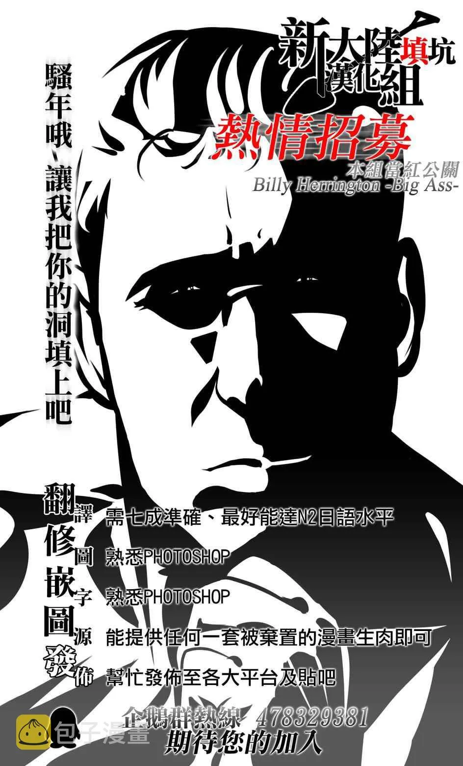第50话 第1页