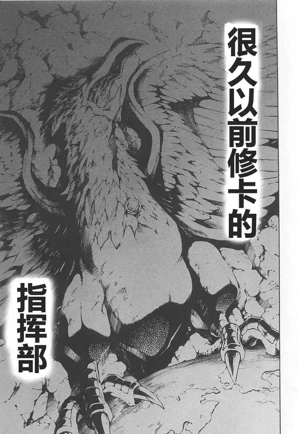 第50话 第5页