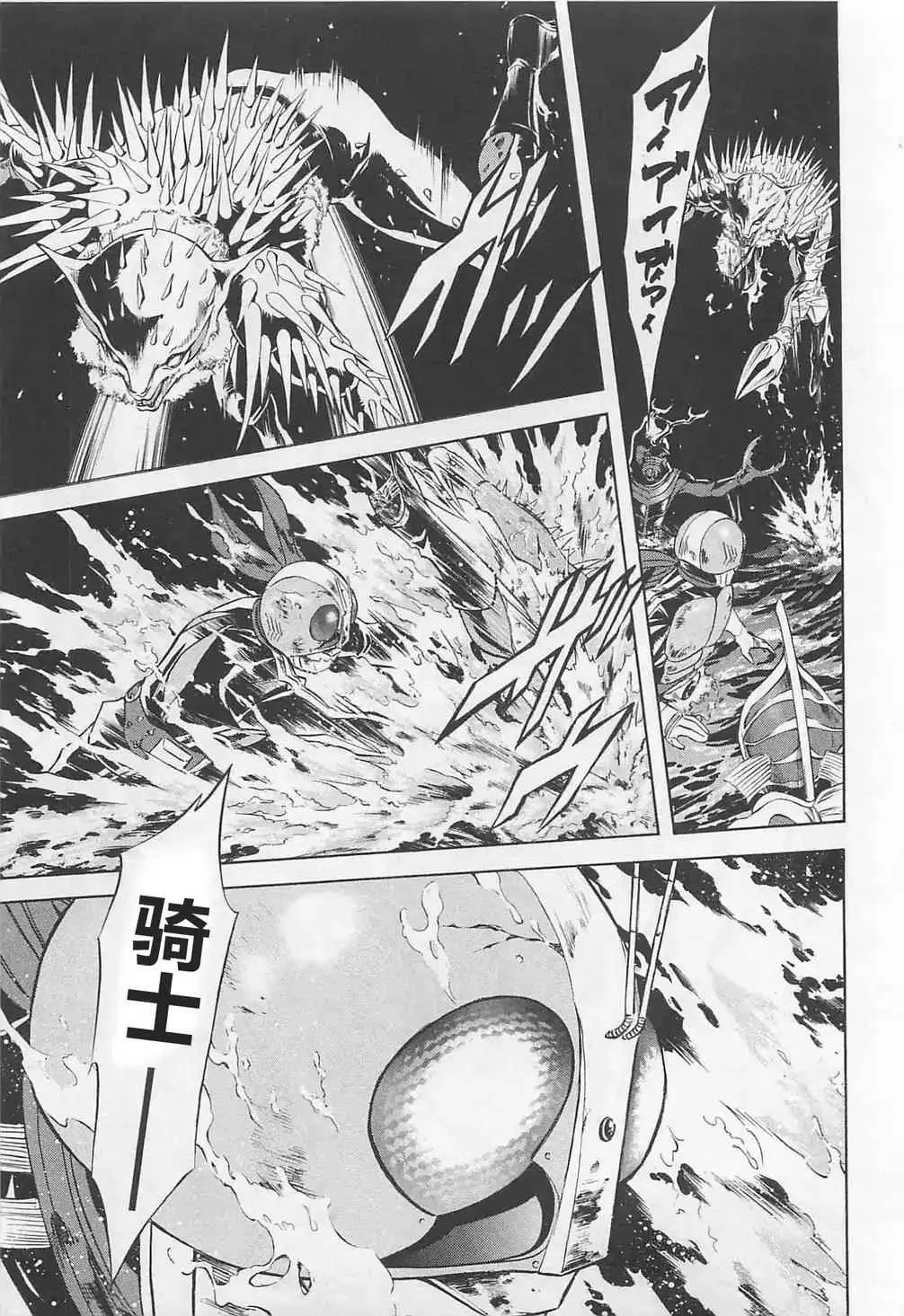 第50话 第9页