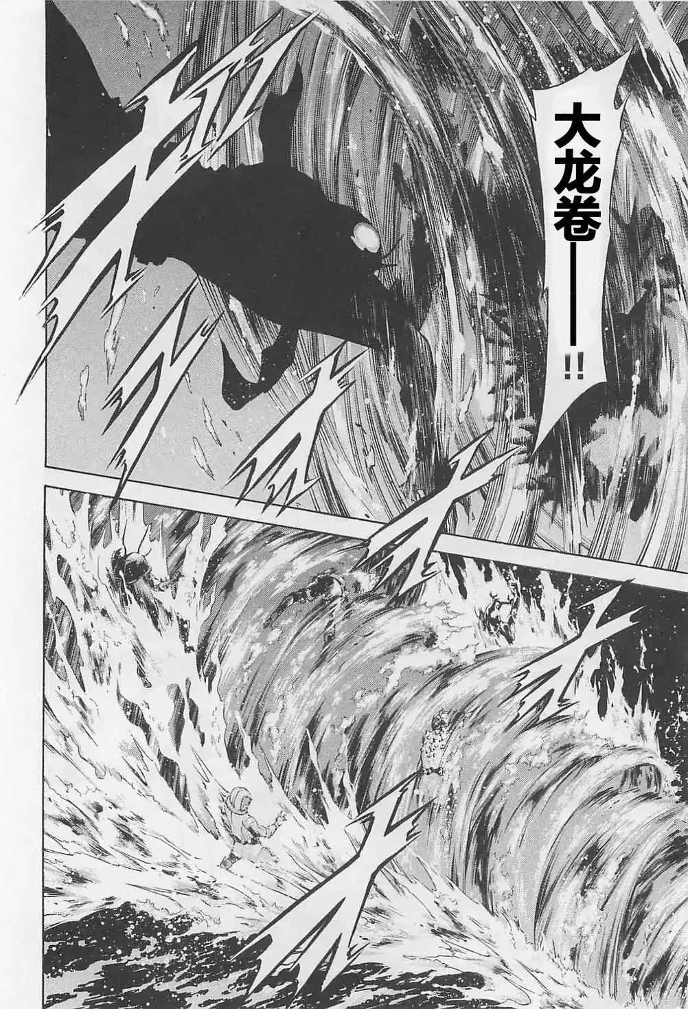 第50话 第10页
