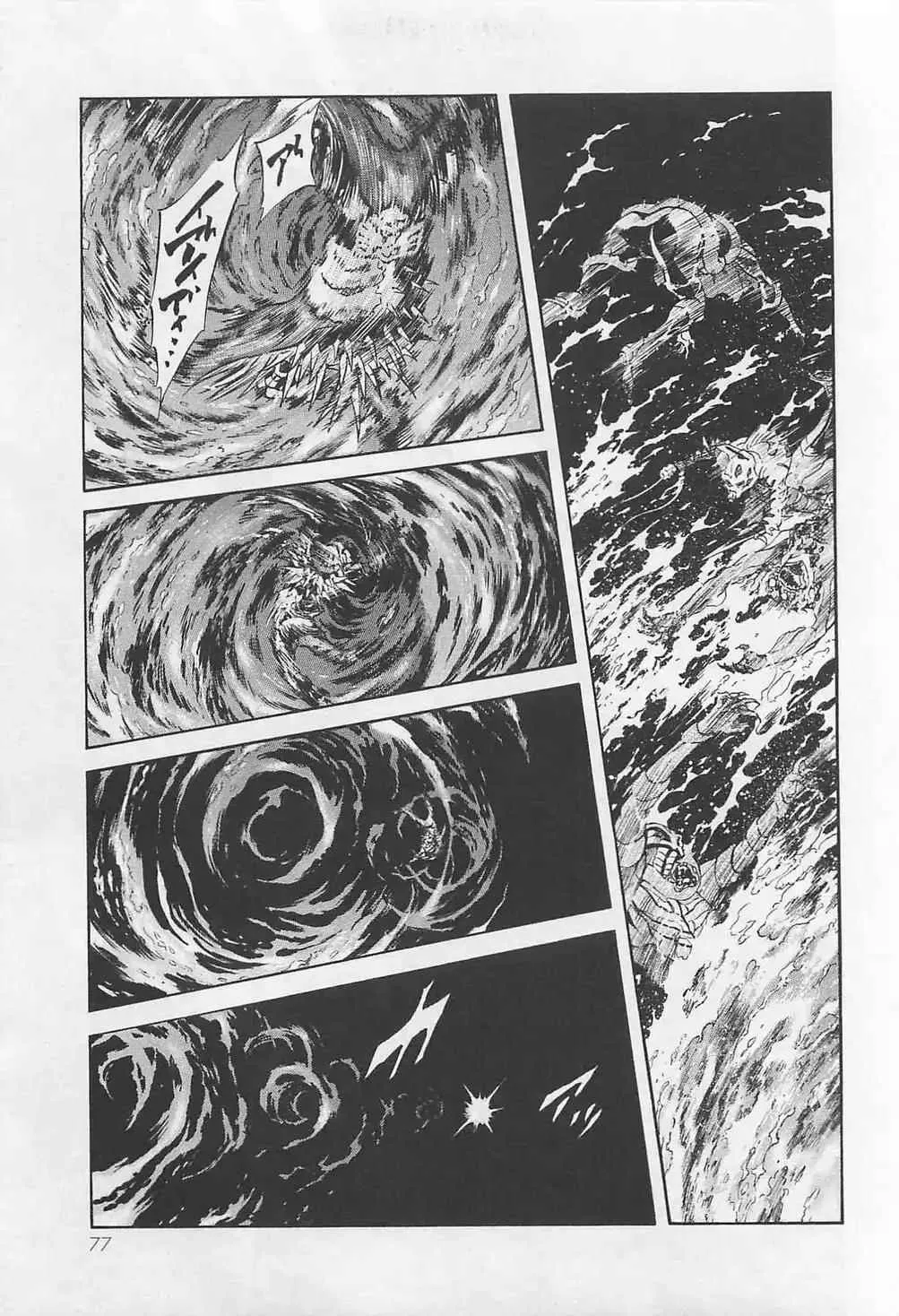 第50话 第11页
