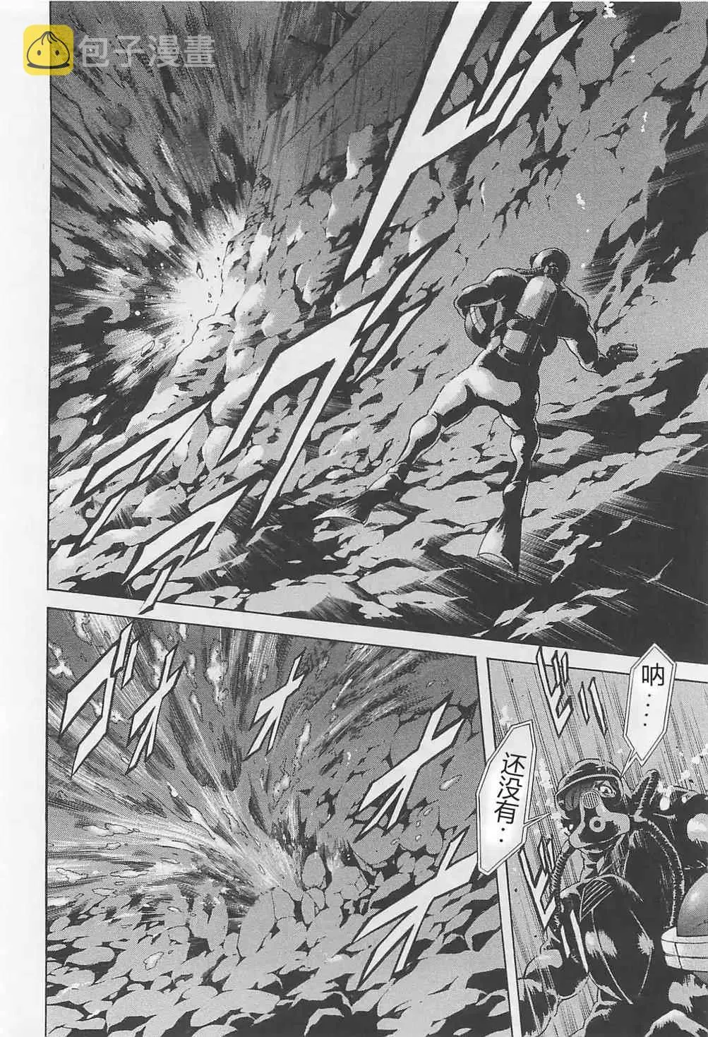 第50话 第12页