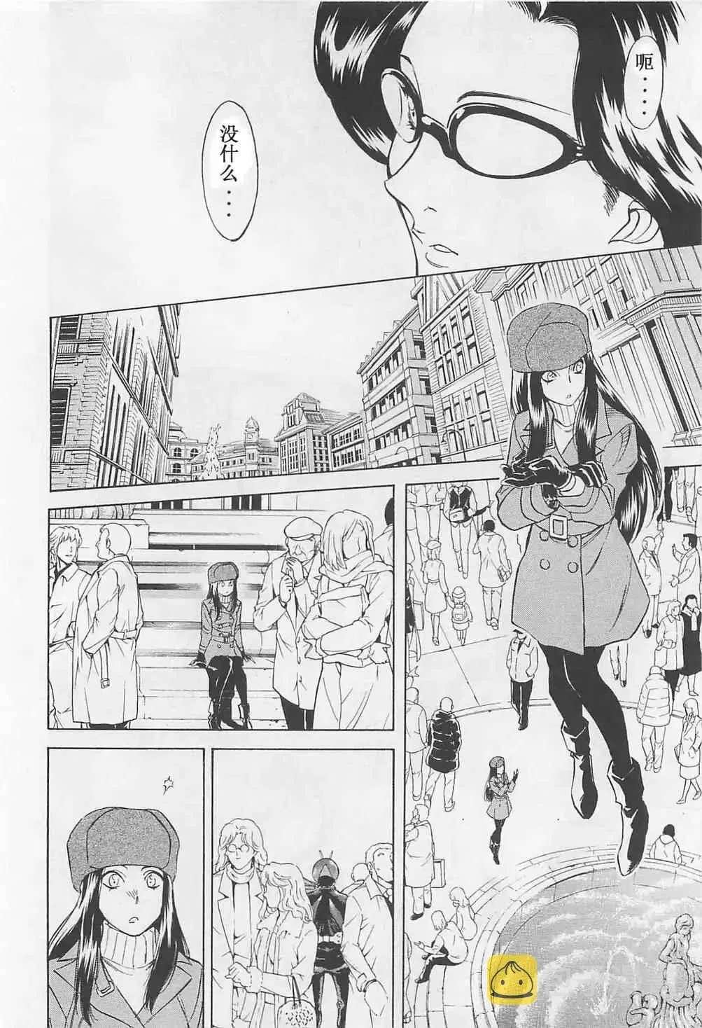 第50话 第24页