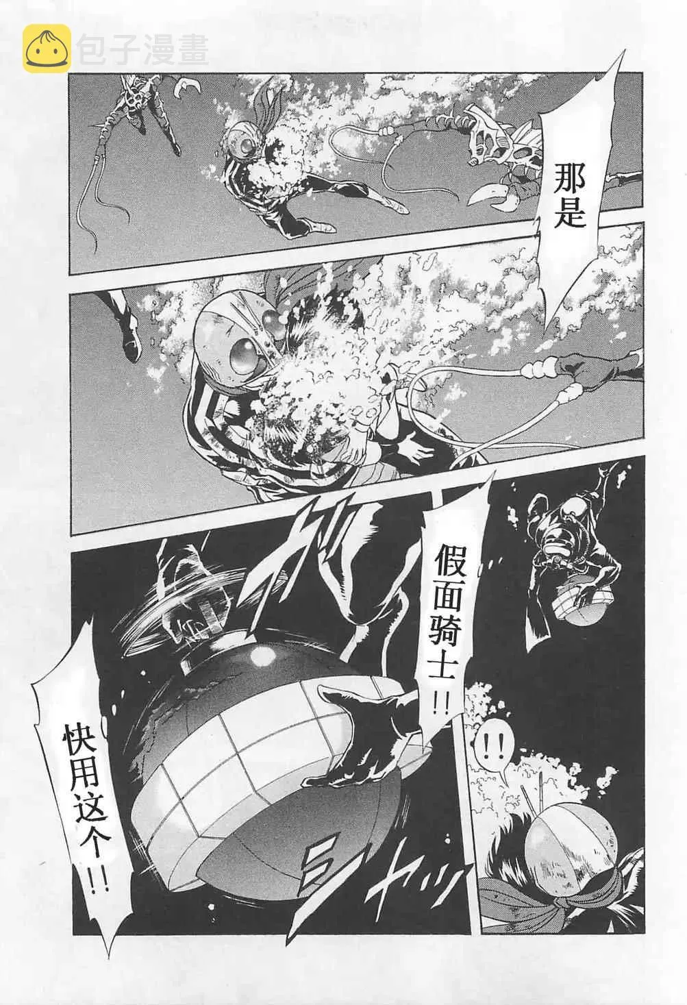 第50话 第27页