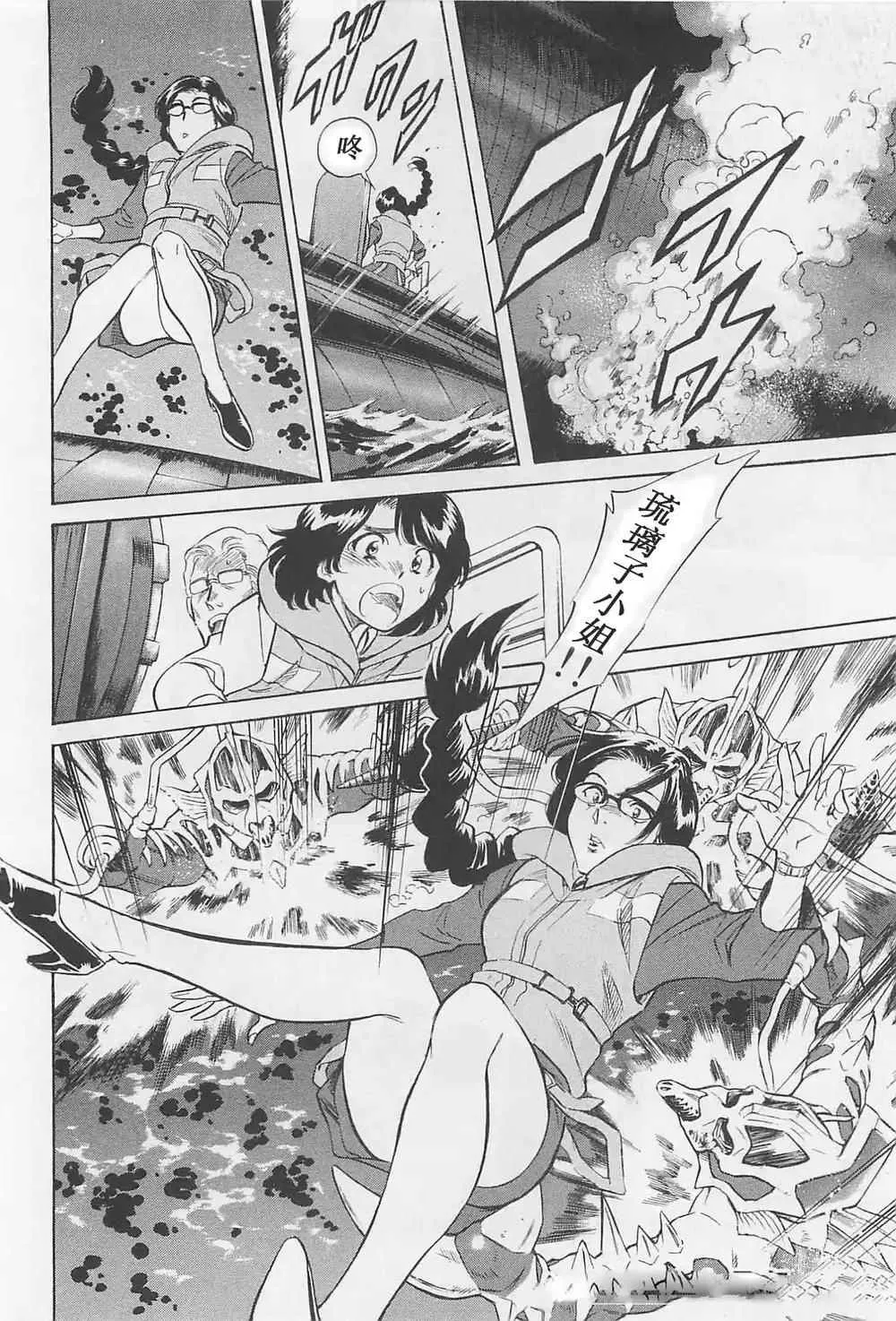 第50话 第32页