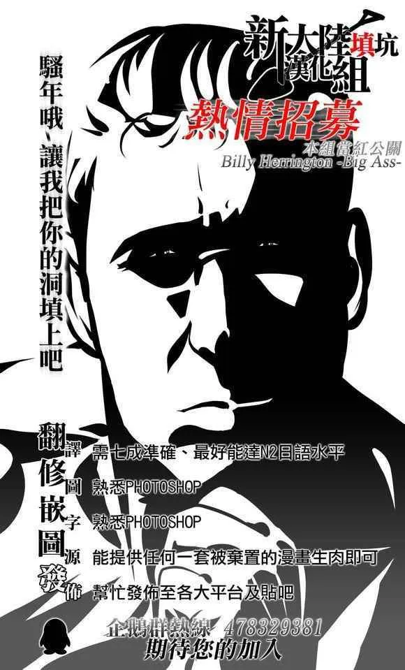 第51话 第1页