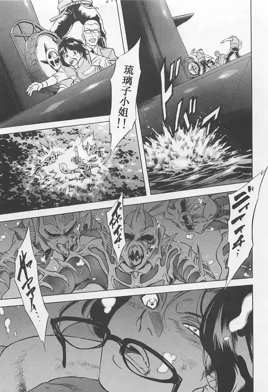 第51话 第2页