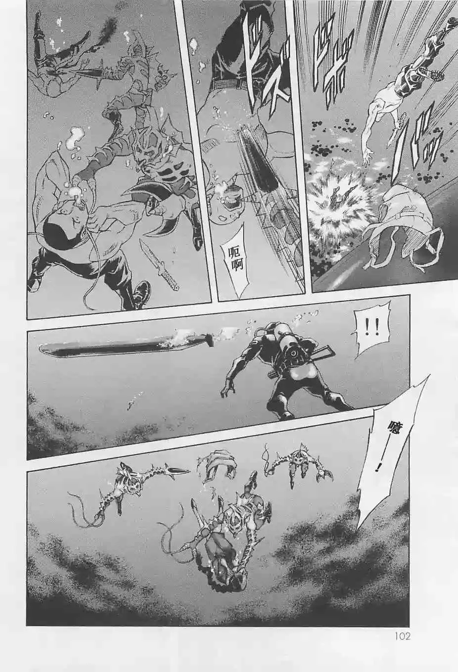第51话 第4页