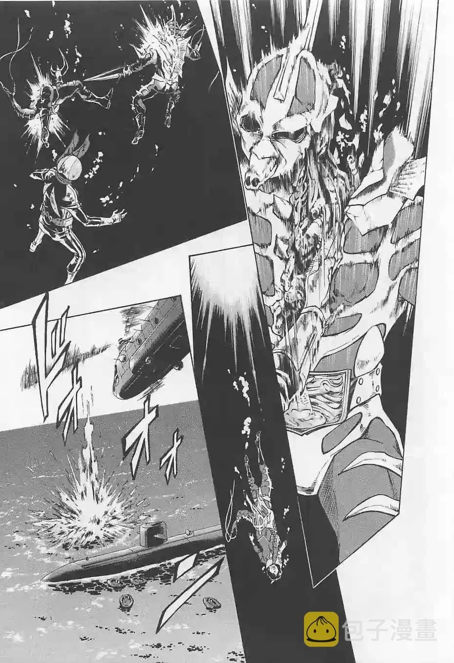 第51话 第9页