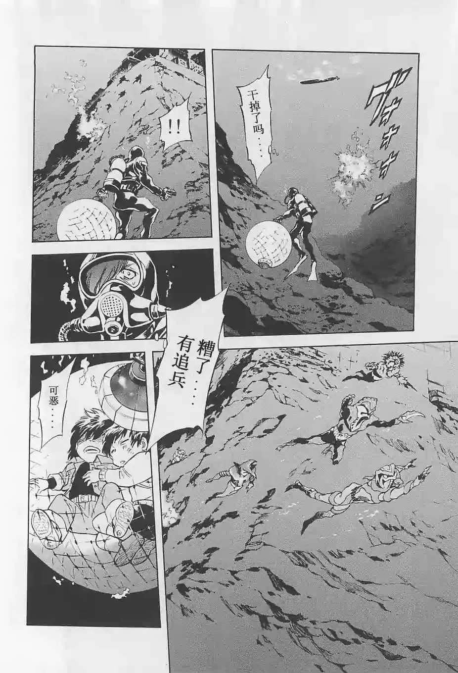 第51话 第12页
