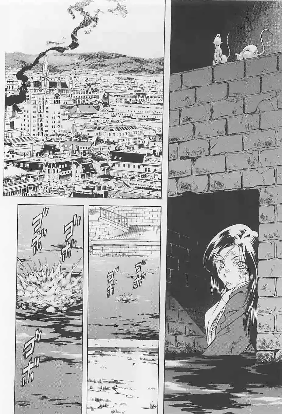 第51话 第14页