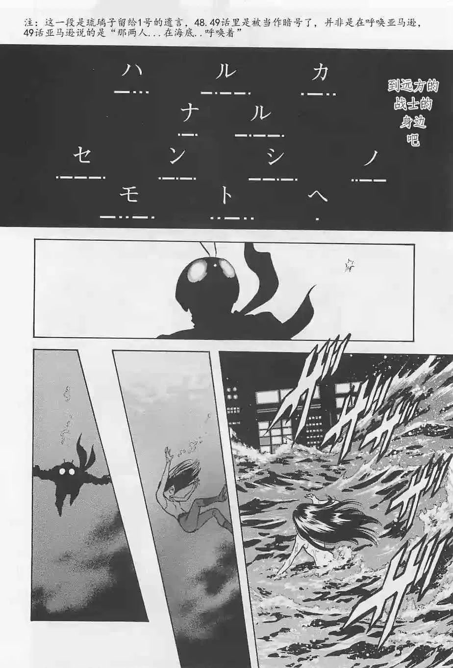 第51话 第22页