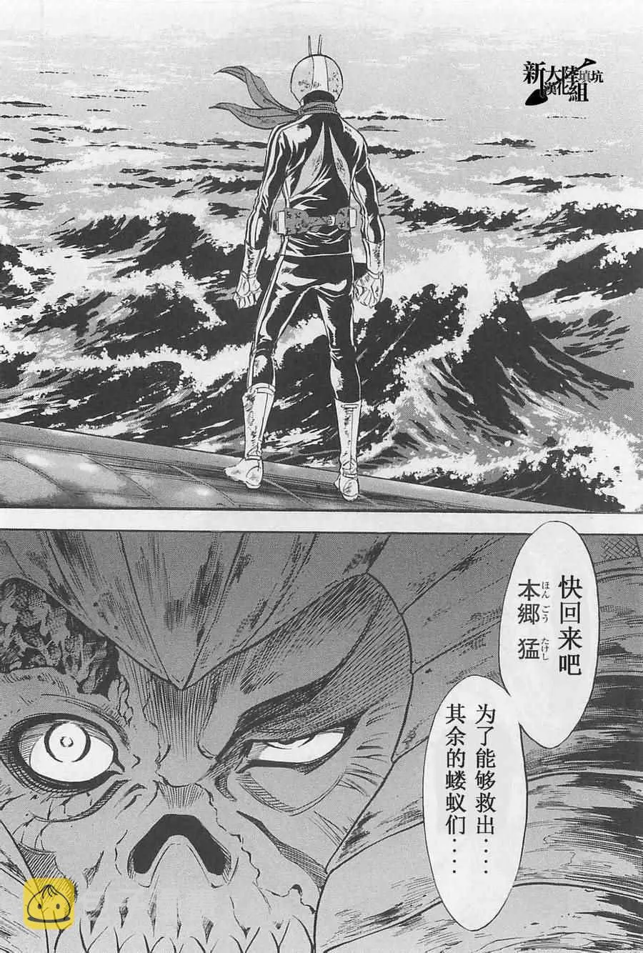 第52话 第17页