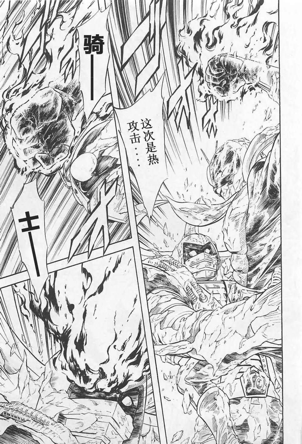 第53话 第17页