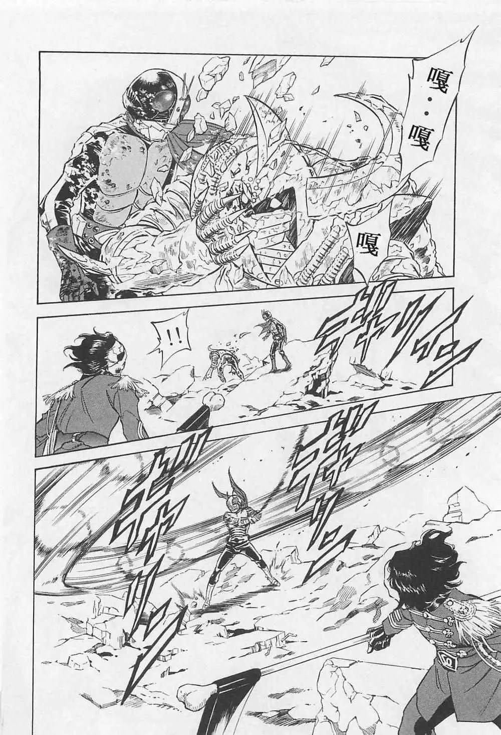 第53话 第19页