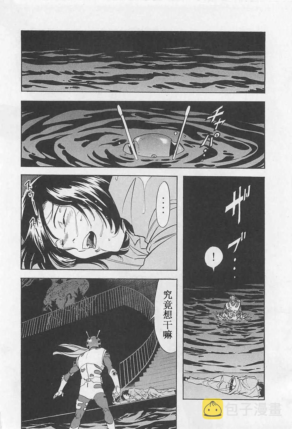 第53话 第31页