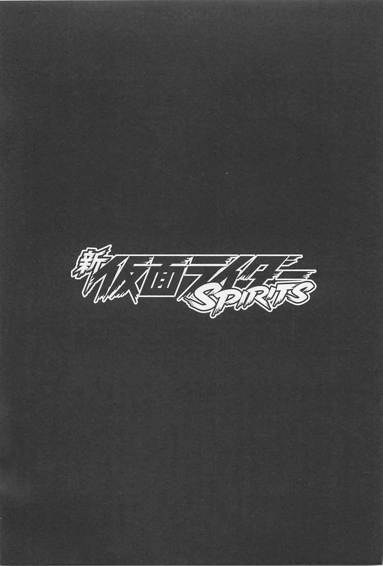 第53话 第34页