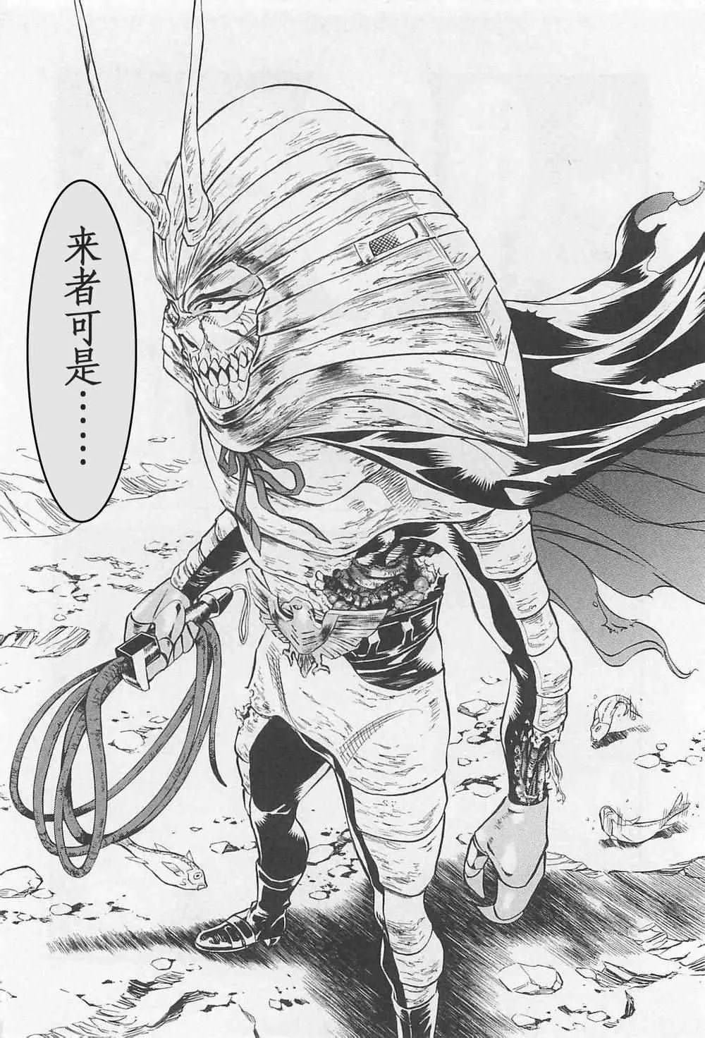 第53话 第35页