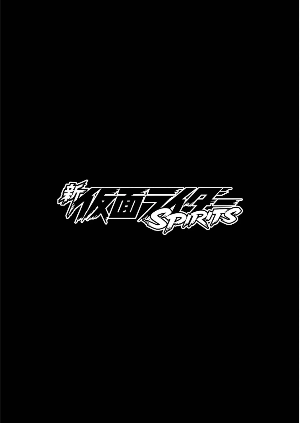 第54话 第1页