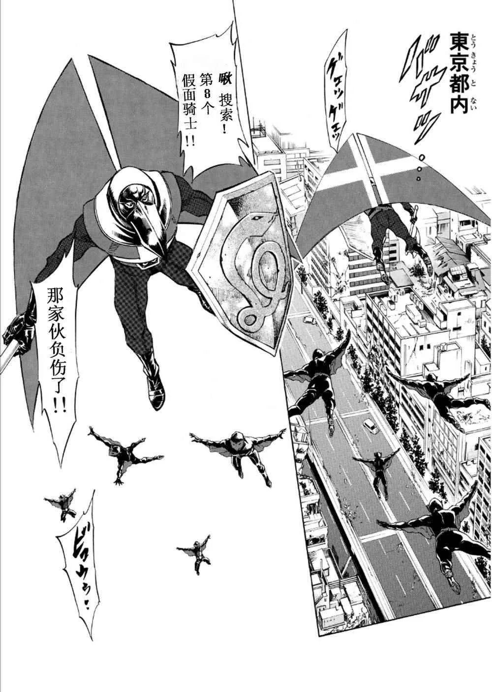 第54话 第5页