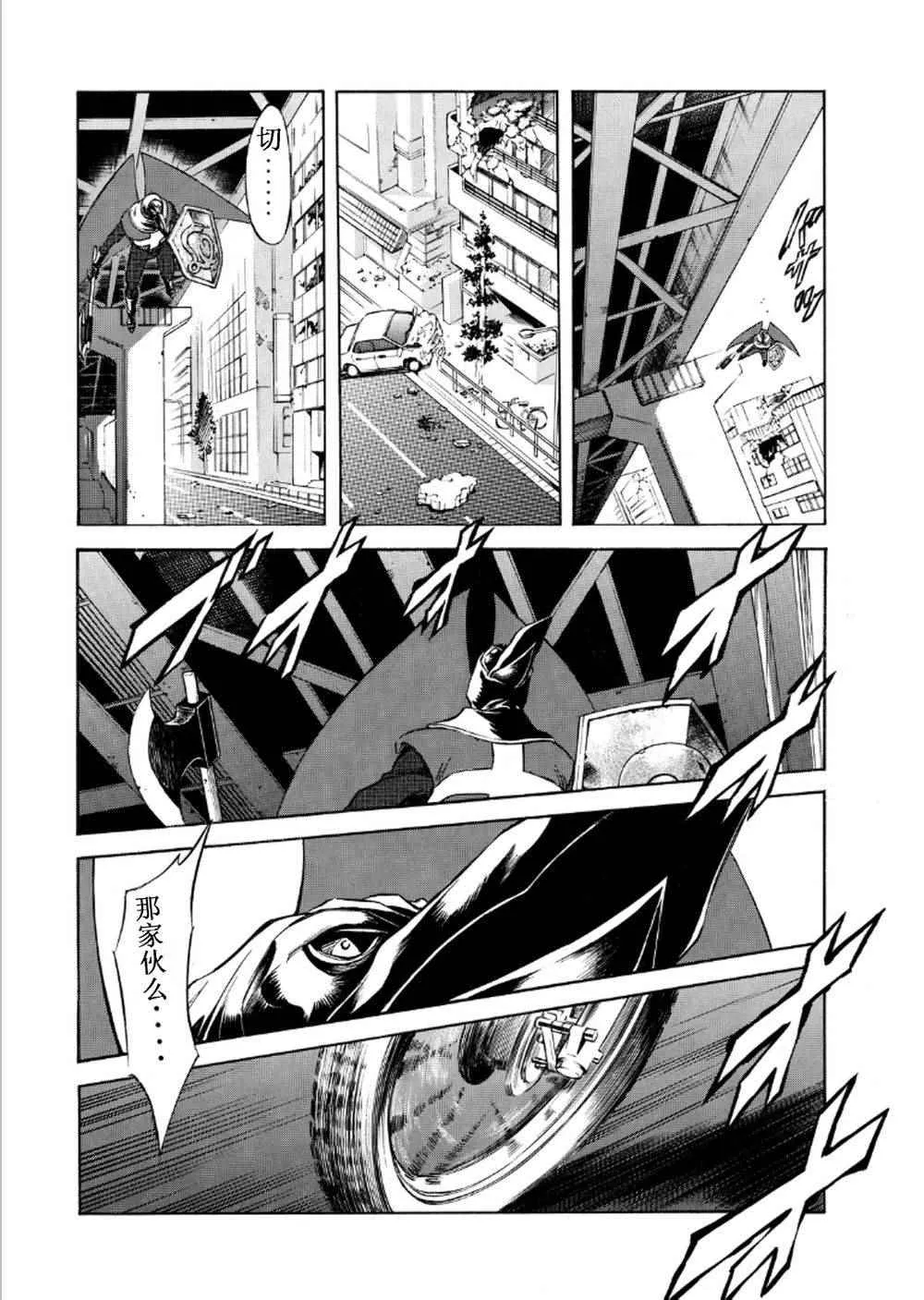 第54话 第9页