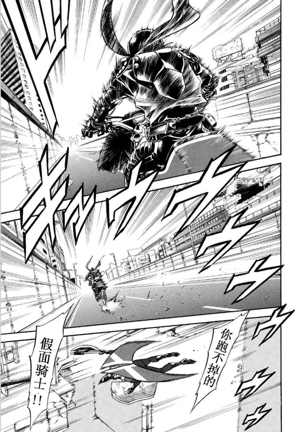 第54话 第10页