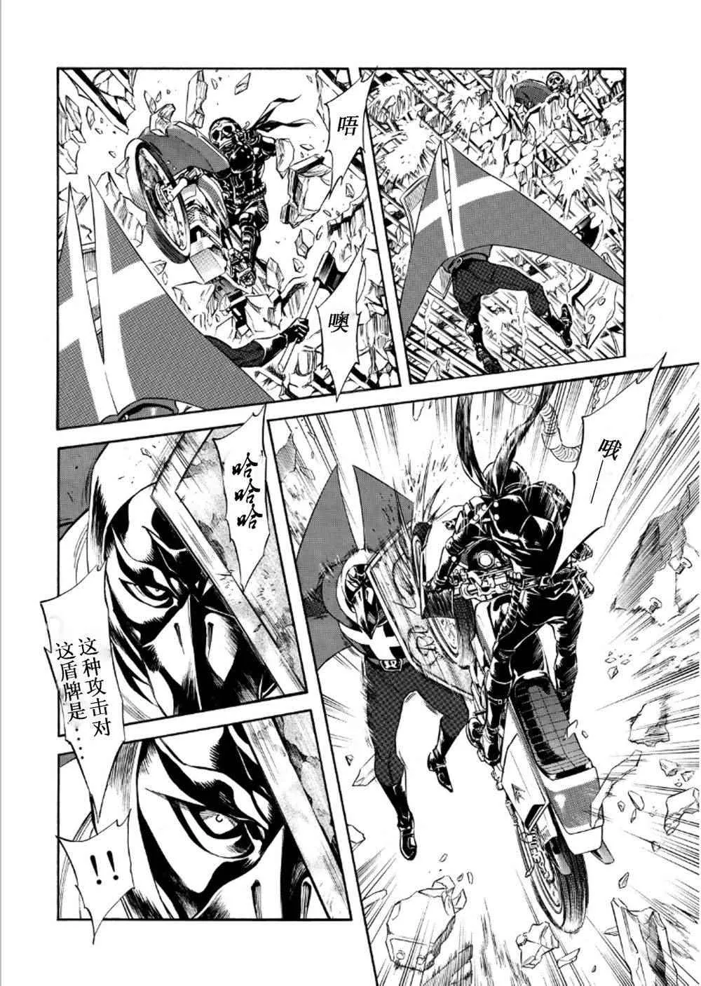 第54话 第14页