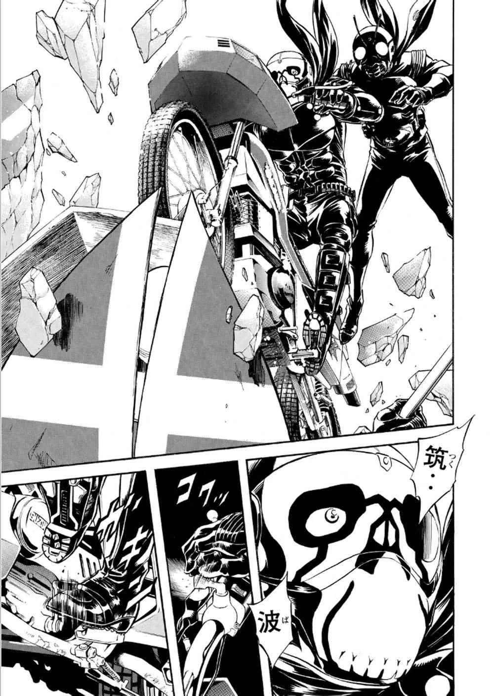第54话 第15页