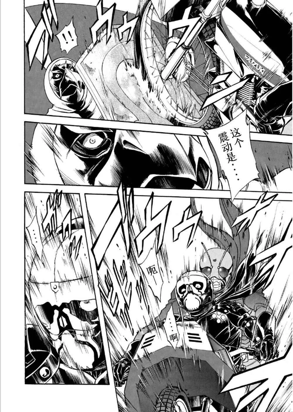 第54话 第16页
