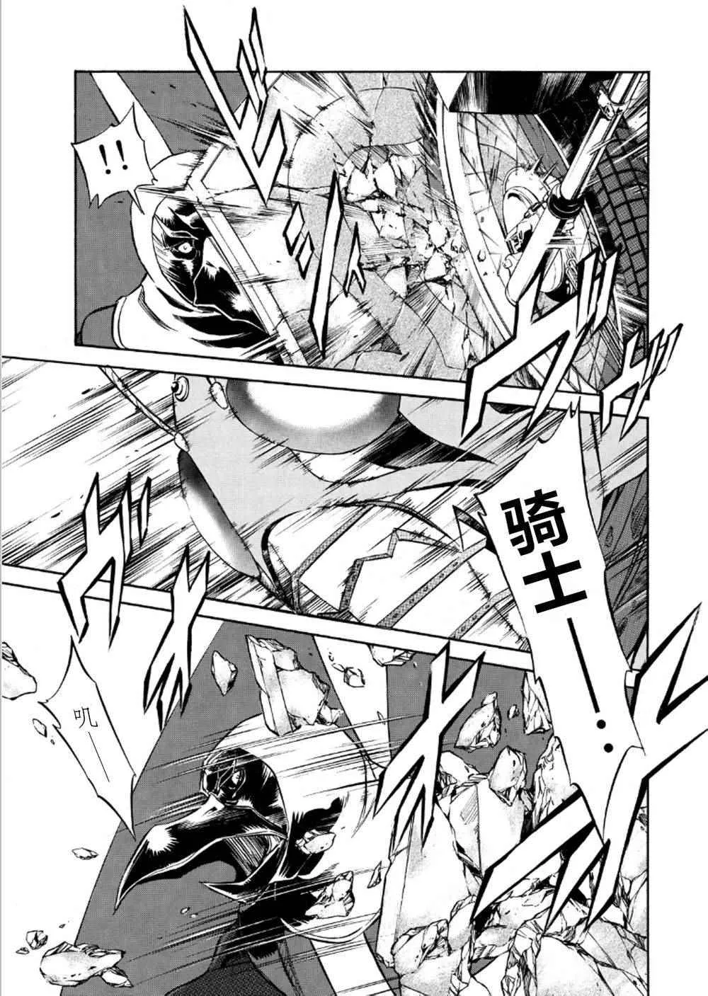 第54话 第17页