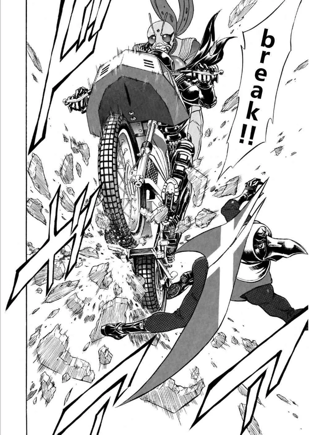 第54话 第18页