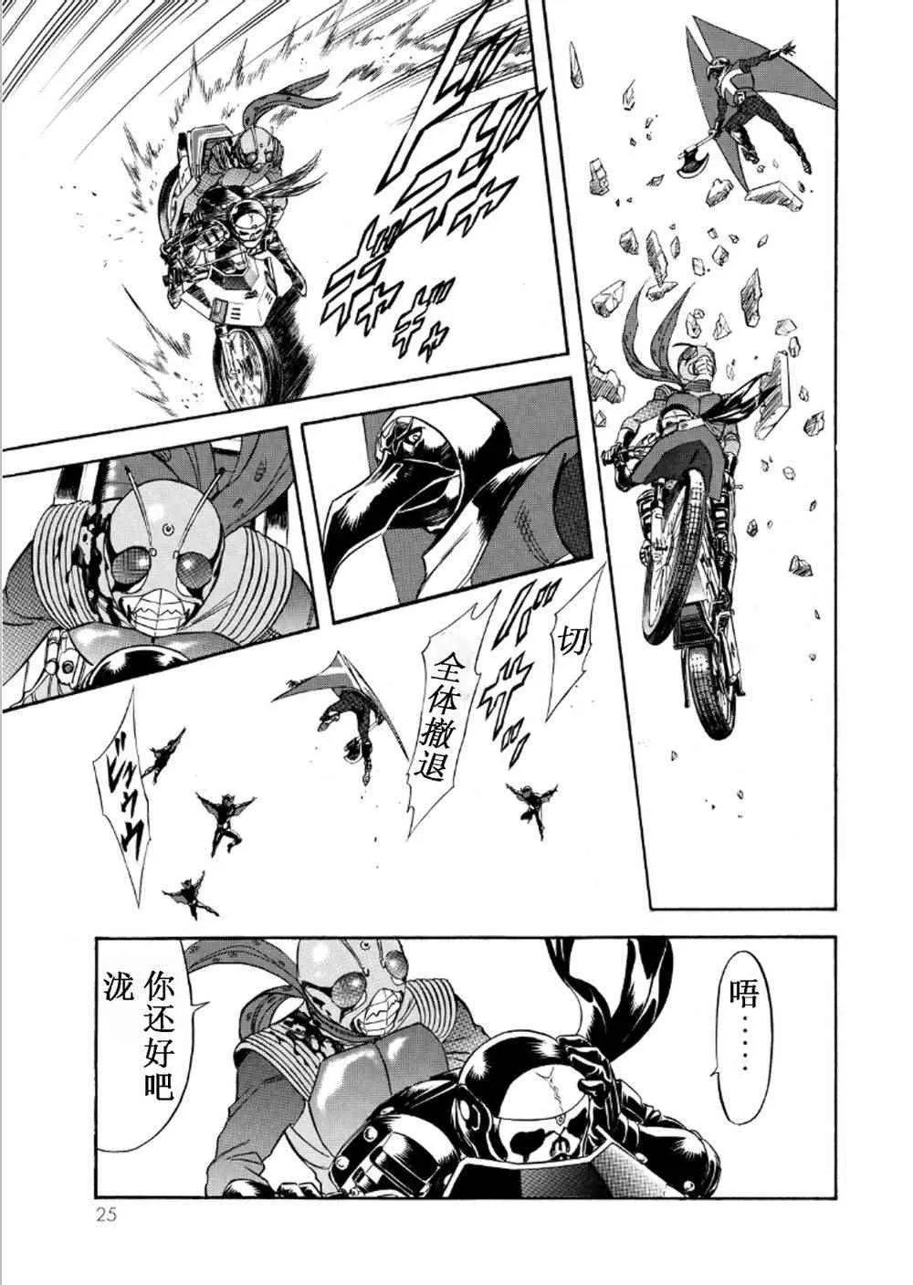 第54话 第19页