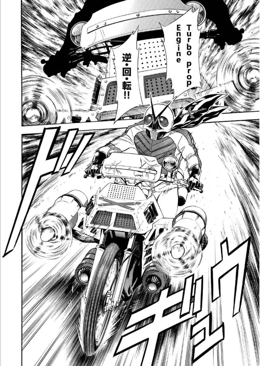 第54话 第26页