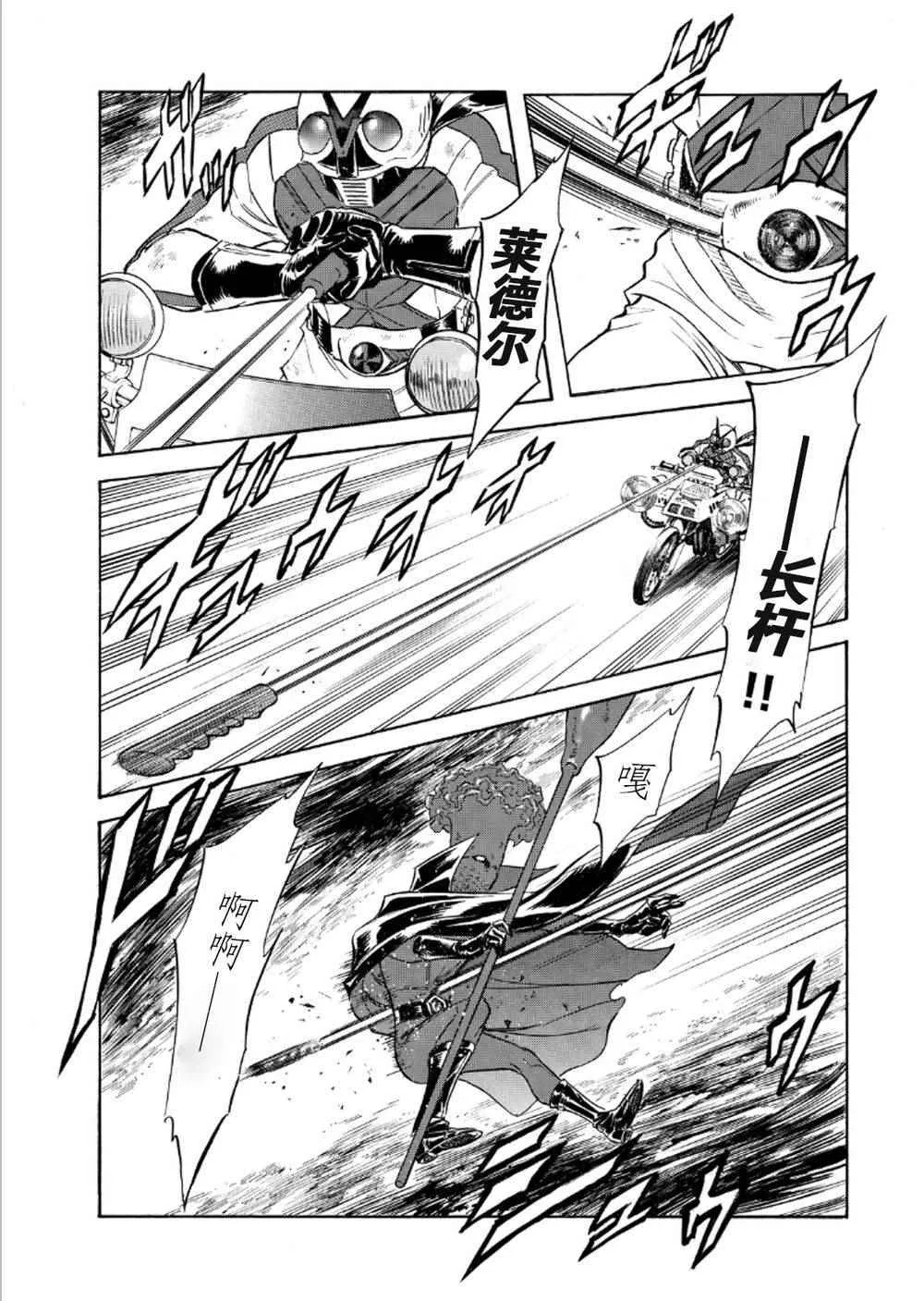 第54话 第27页