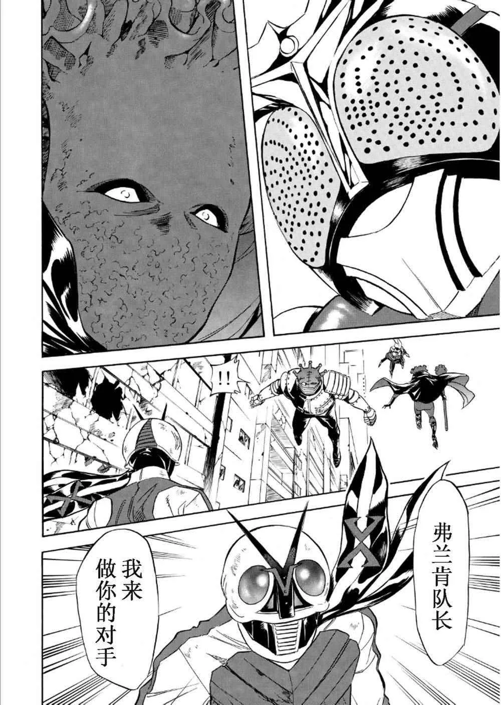 第54话 第33页