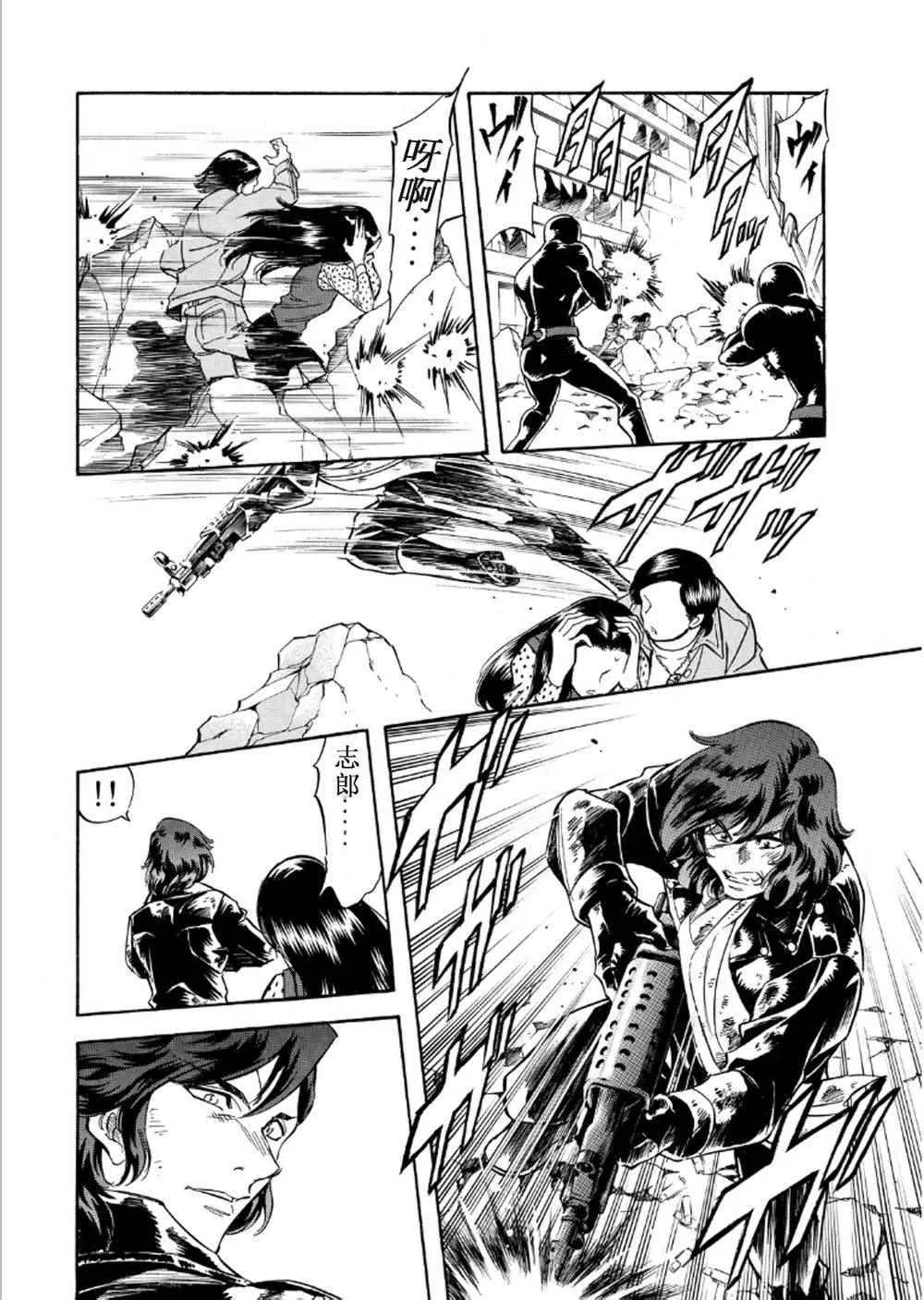 第54话 第35页