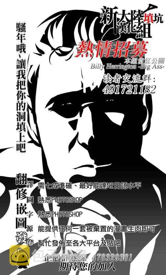 第54话 第40页