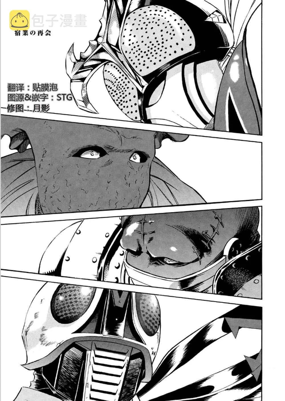 第55话 第1页
