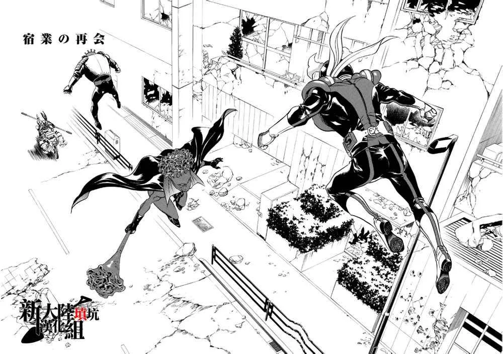 第55话 第2页