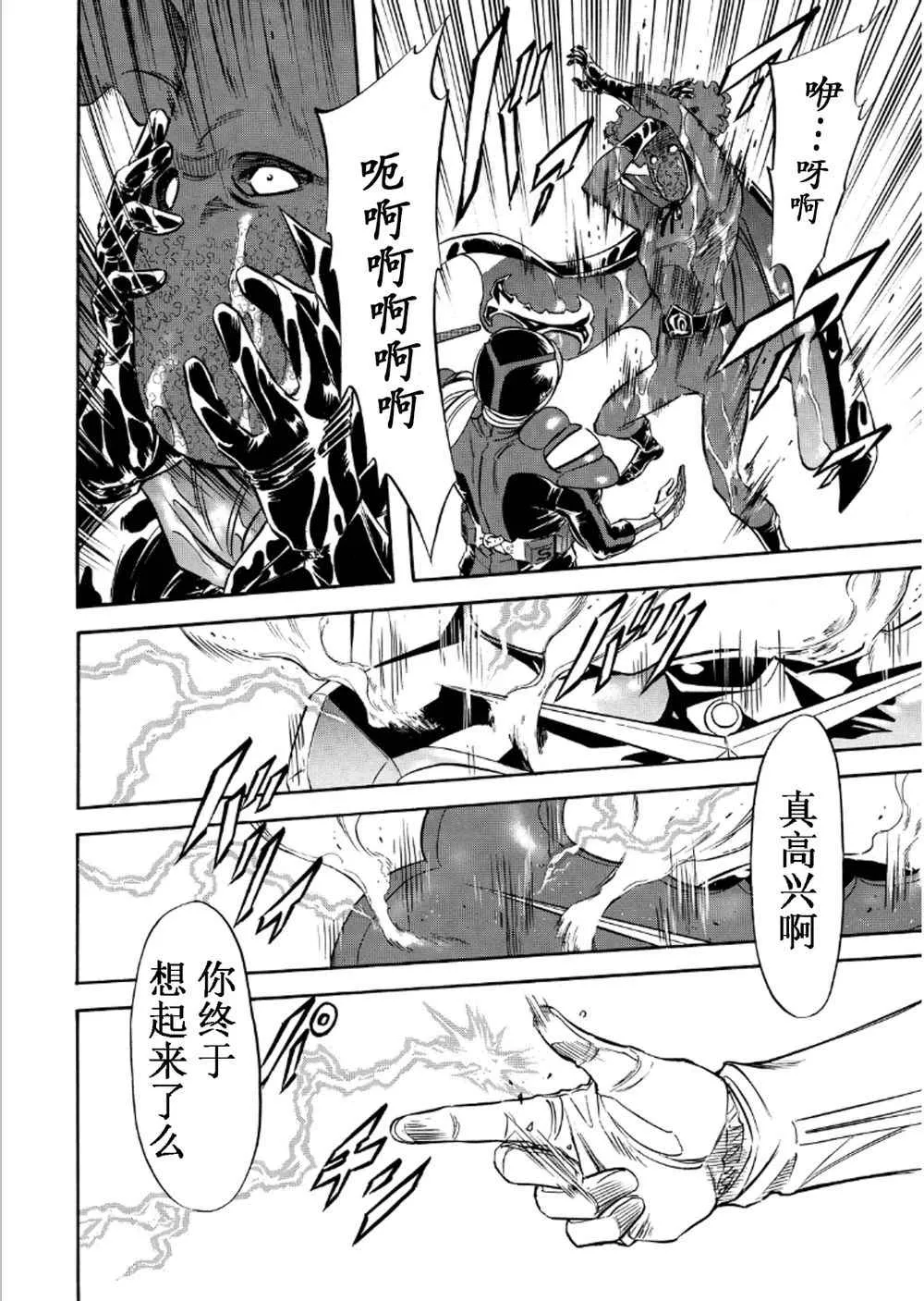 第55话 第12页